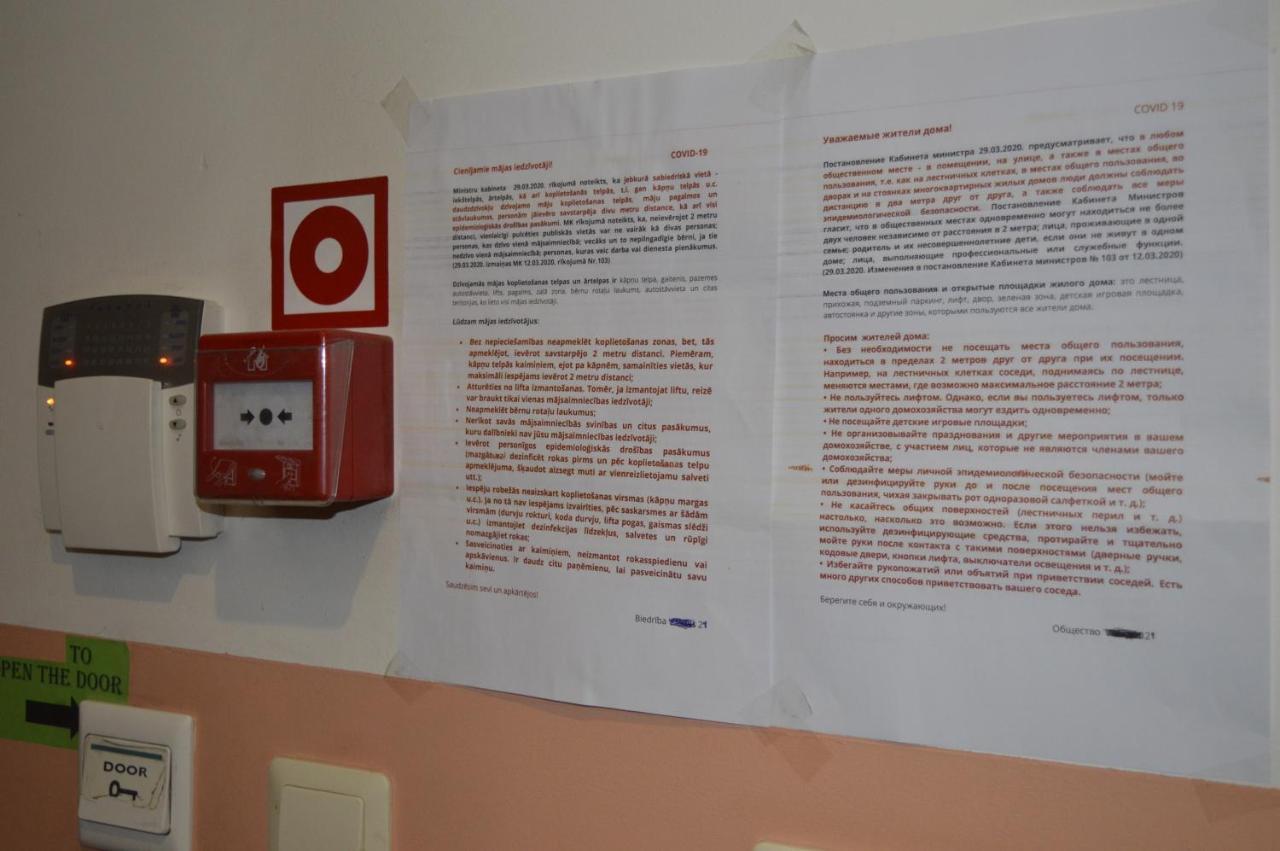 Hostel Gogol Park Ryga Zewnętrze zdjęcie
